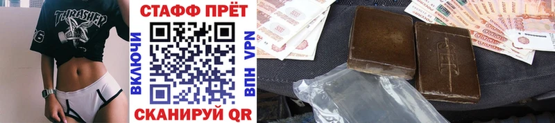 Где купить Бугуруслан A-PVP  Кокаин  Амфетамин  Бошки Шишки  Меф мяу мяу 