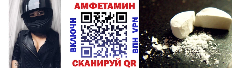 OMG ONION  Бугуруслан  АМФ Premium 