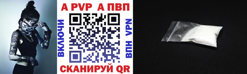 МЕГА ССЫЛКА где найти наркотики Бугуруслан A-PVP VHQ