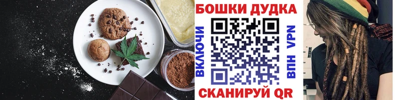 дарнет шоп  Бугуруслан  Canna-Cookies марихуана 