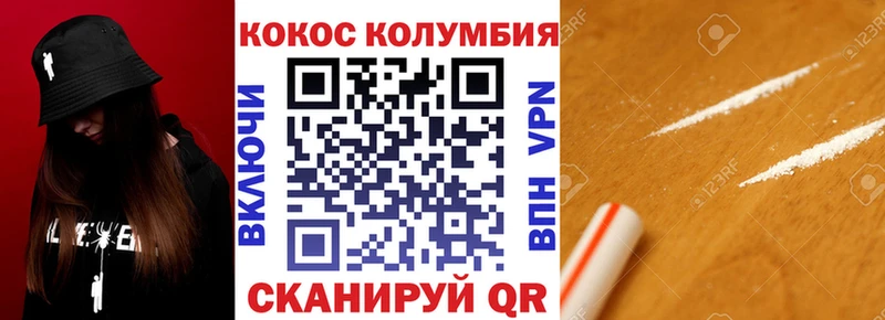 mega сайт  Бугуруслан  КОКАИН Fish Scale 