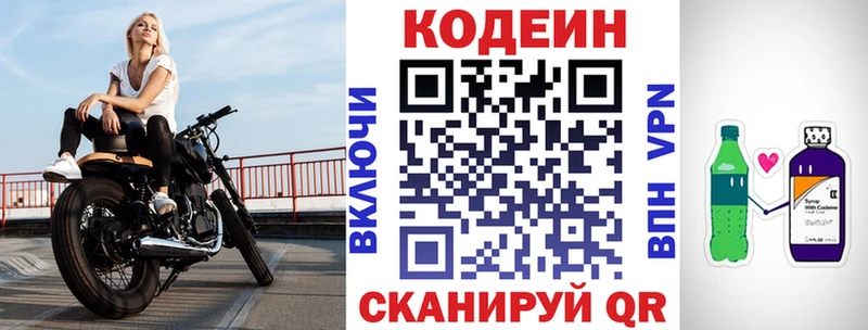 мега как войти  Бугуруслан  Кодеиновый сироп Lean Purple Drank  магазин продажи наркотиков 