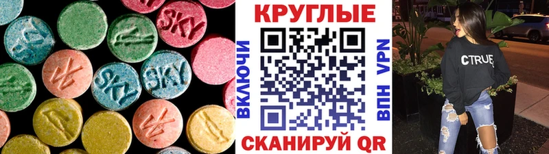 Экстази бентли  Бугуруслан 