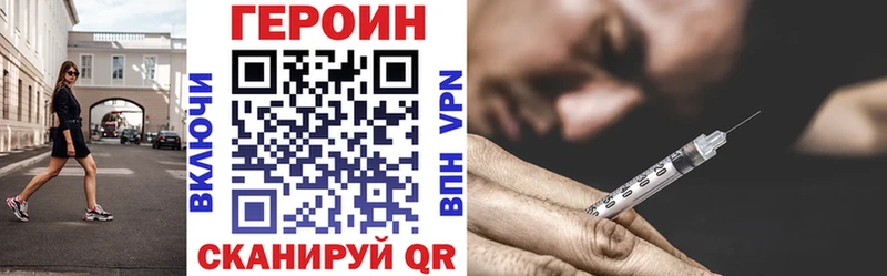 купить наркотик  Бугуруслан  Героин хмурый 