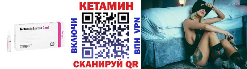 КЕТАМИН VHQ  shop какой сайт  Бугуруслан  цены наркотик 