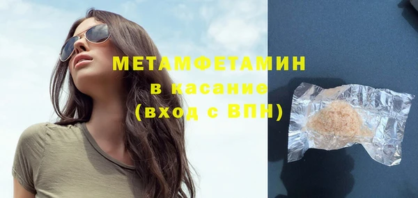 героин Армянск