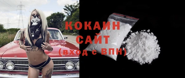 героин Армянск