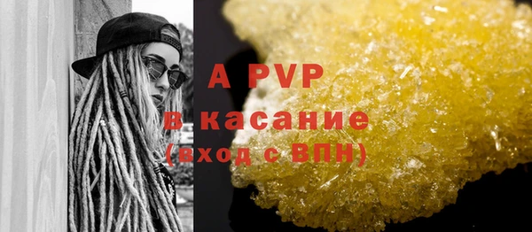 героин Армянск