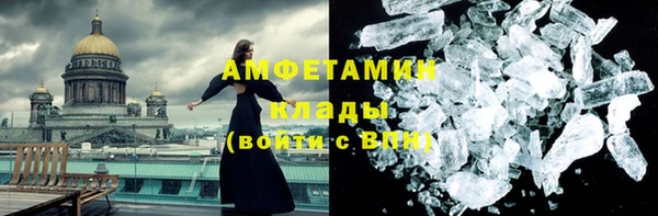 2c-b Балахна