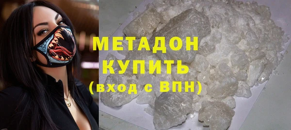 героин Армянск
