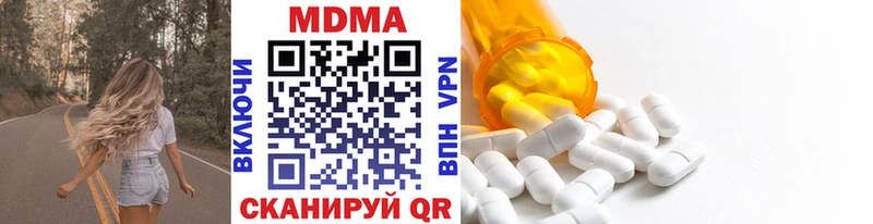mega как зайти Бугуруслан МДМА VHQ