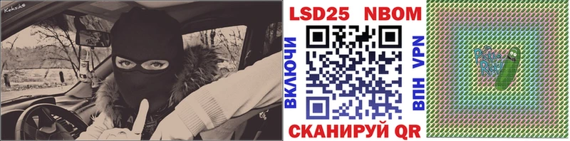 закладки  Бугуруслан  Марки N-bome 1,8мг 